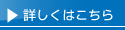 コンサルティング