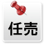 ローン滞納